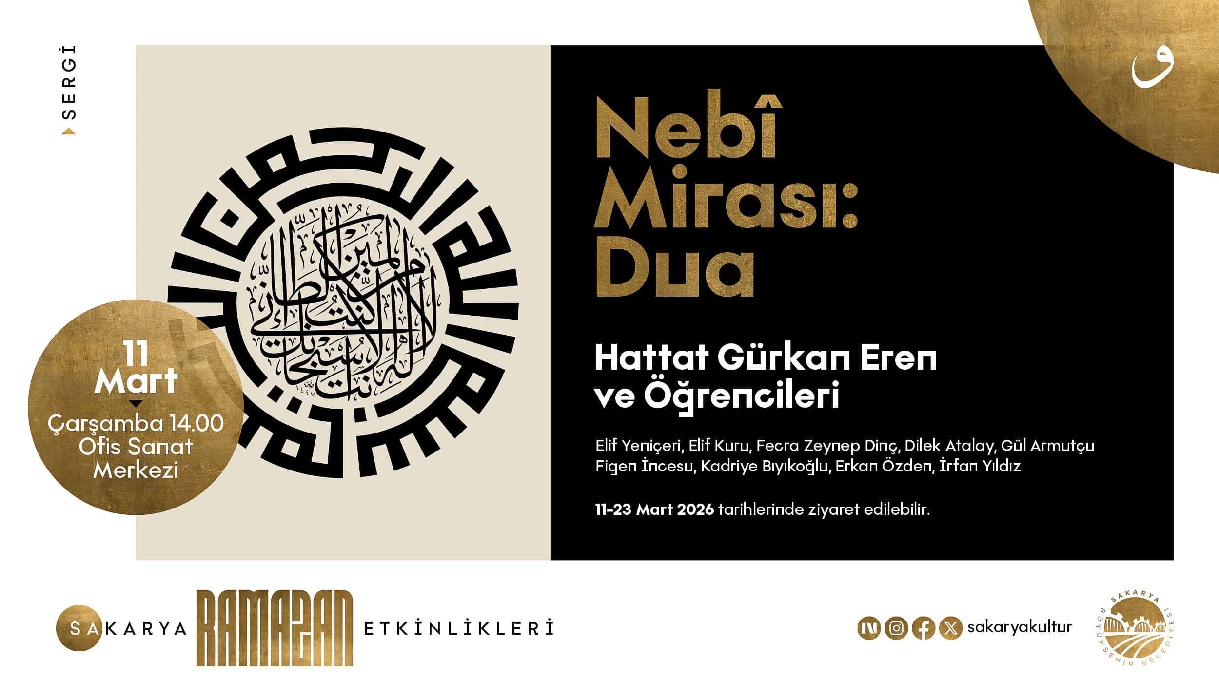 Ofis Sanat Merkezi’nde Dua Temalı Hat Sanatı Sergisi Ramazan Ayına Özel Ziyarete Açıldı